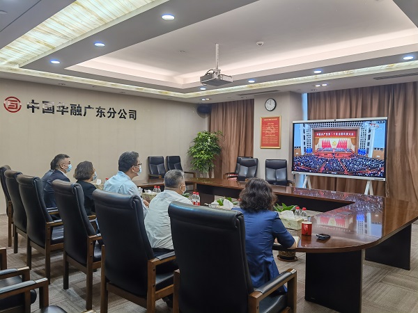 廣東分公司班子成員10月16日在分公司12樓大會(huì)議室集中收看黨的二十大開(kāi)幕會(huì)照片2.jpg